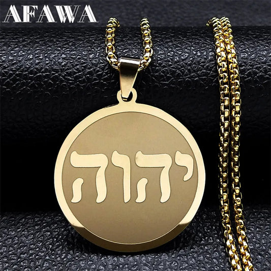 Yahweh Hebrew Alphabet Necklace for Women